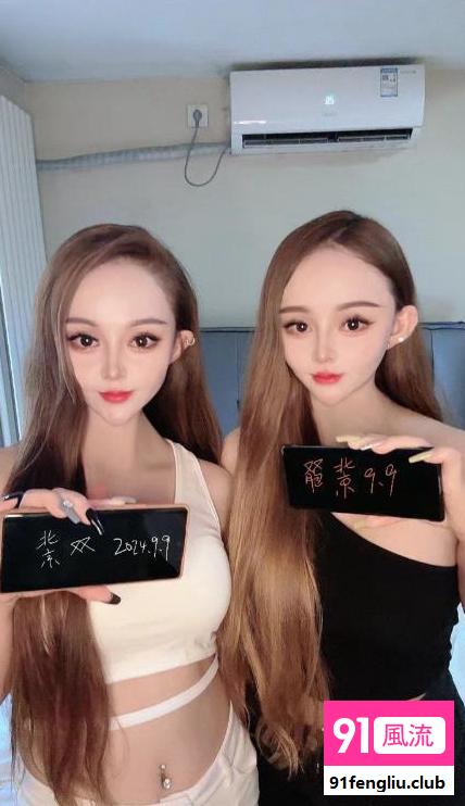 北京双胞胎姐妹